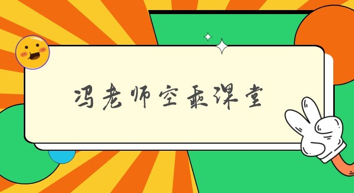 空姐是吃青春飯的嗎？多數(shù)空乘專業(yè)為什么都是?？?？山東濟(jì)南初中生報(bào)考空乘專業(yè)有什么好學(xué)校？